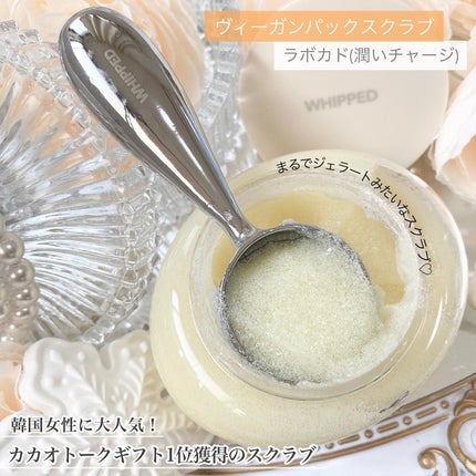 ヴィーガンパッククレンザー/WHIPPED/洗顔フォームを使ったクチコミ(5枚目)