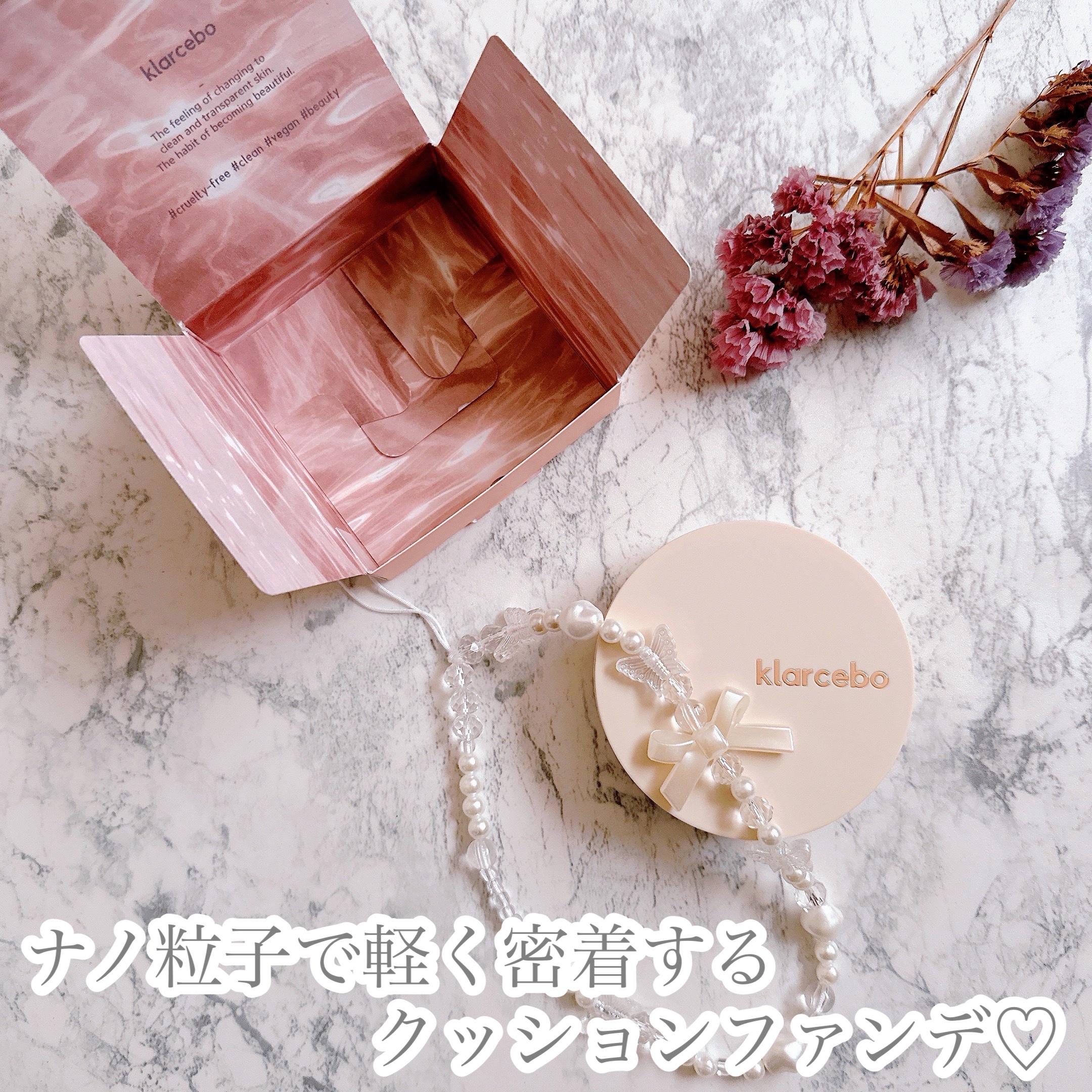 ハートシカクッション/klarcebo/クッションファンデーションを使ったクチコミ（1枚目）