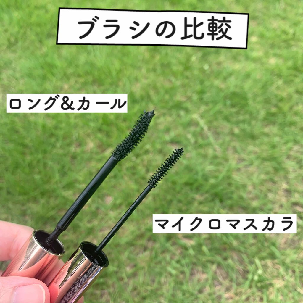 マイクロマスカラ アドバンストフィルム/ヒロインメイク/マスカラを使ったクチコミ(3枚目)