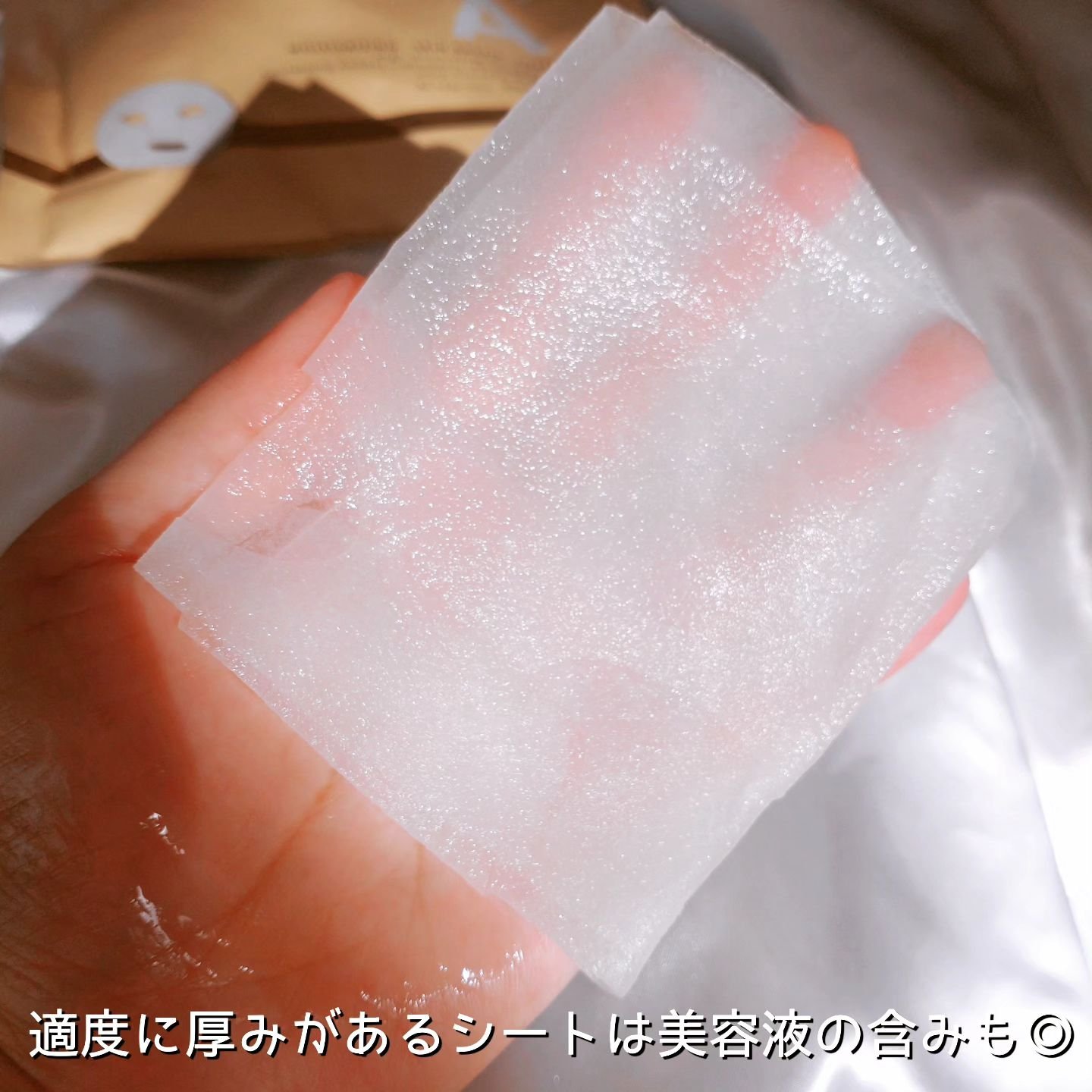 シートマスク VC100＋レチノール/CICIBELLA/シートマスク・パックを使ったクチコミ（3枚目）