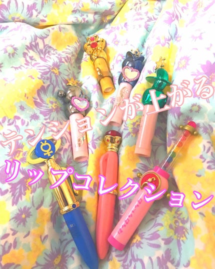 リップグロスシルキーピンク/セーラームーンコスメ/リップグロスを使ったクチコミ(1枚目)