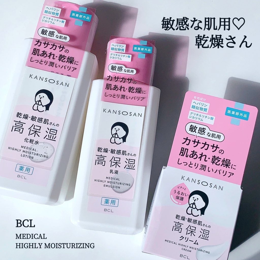 薬用高保湿化粧水/乾燥さん/化粧水を使ったクチコミ(1枚目)