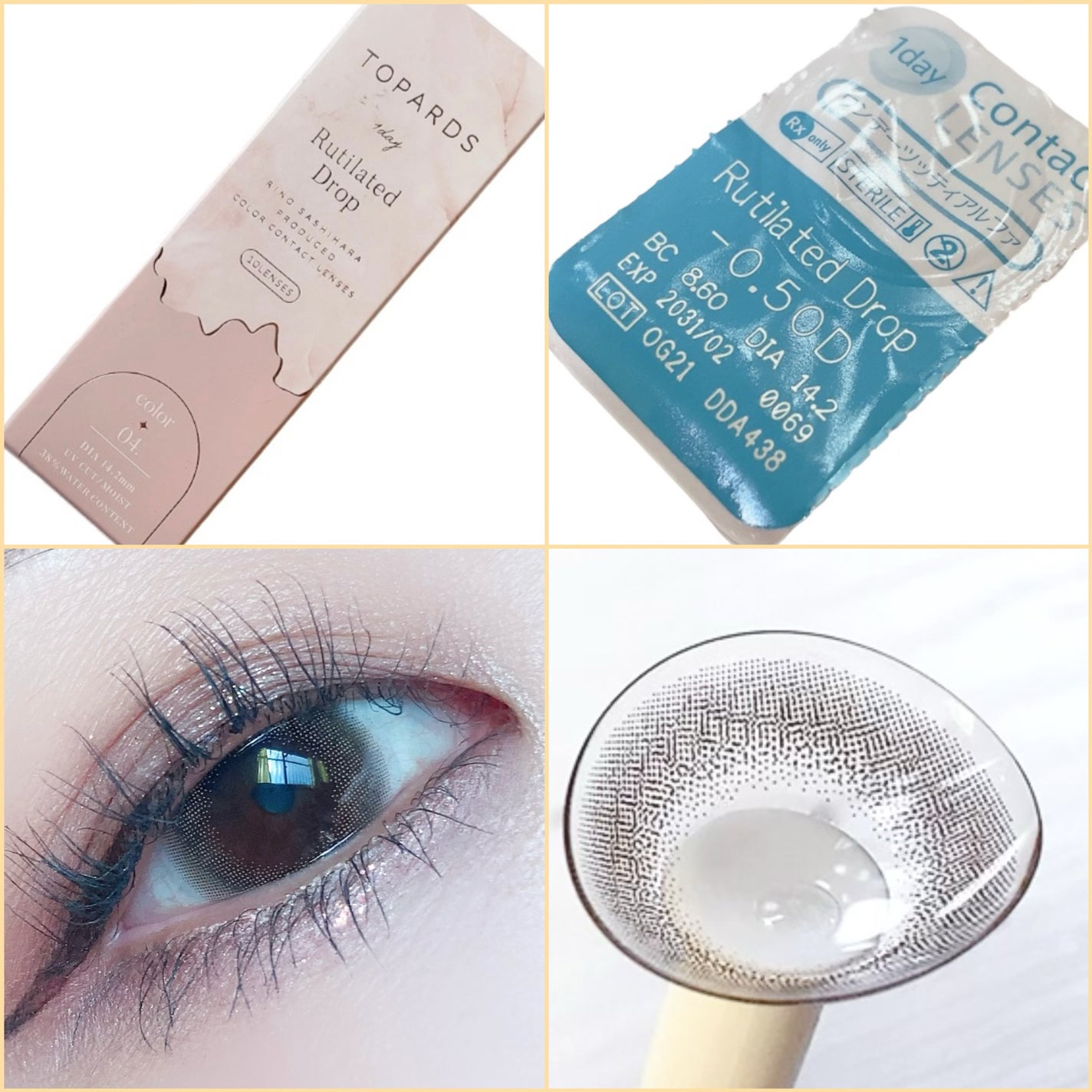 TOPARDS 1day/TOPARDS/ワンデー(1DAY)カラコンを使ったクチコミ(6枚目)