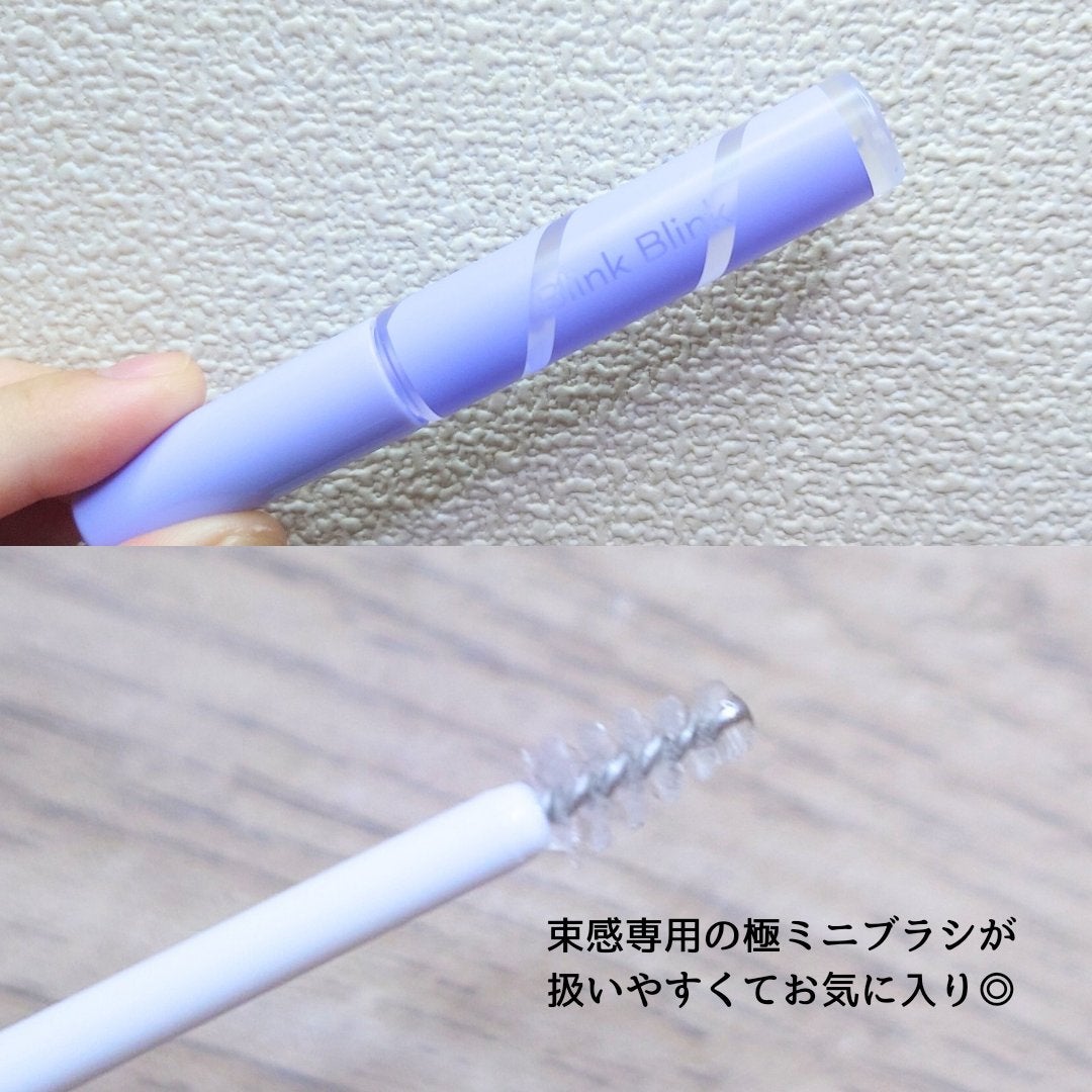 束感トップ コート/ブリンクブリンク/マスカラトップコートを使ったクチコミ(2枚目)