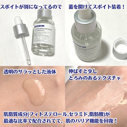 131 ポア クリアリング セラム/Celladix/美容液を使ったクチコミ(3枚目)