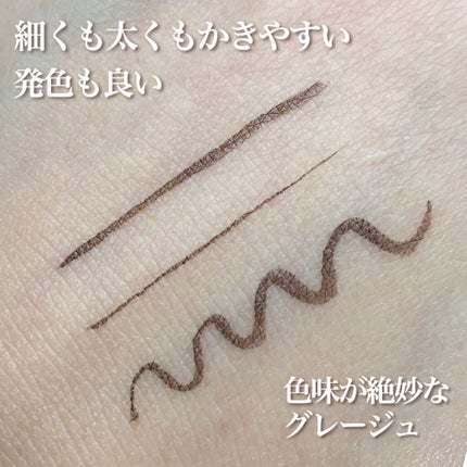 スキルレスライナー/LUMIURGLAS/リキッドアイライナーを使ったクチコミ(4枚目)