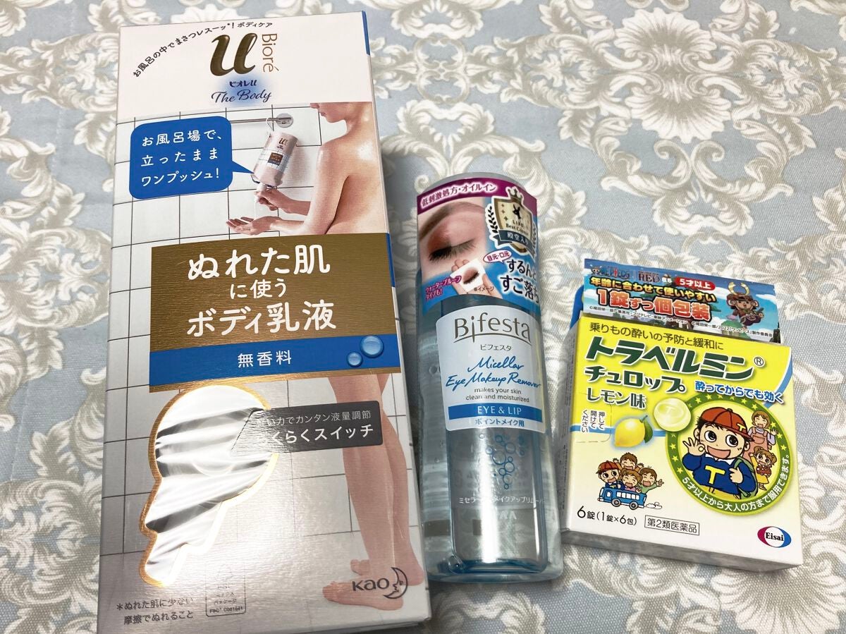 ミセラーアイメイクアップリムーバー/ビフェスタ/ポイントメイクリムーバーを使ったクチコミ(1枚目)