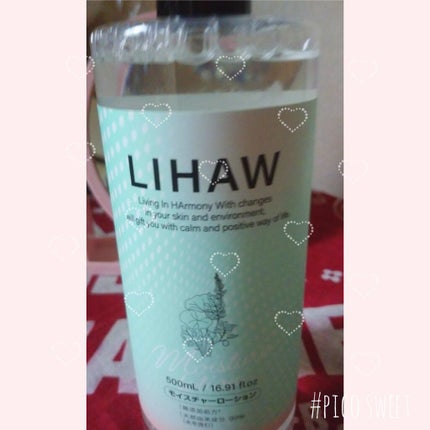モイスチャーローション/LIHAW/化粧水を使ったクチコミ(2枚目)