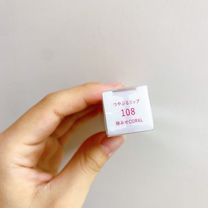 つやぷるリップR/b idol/口紅を使ったクチコミ(5枚目)