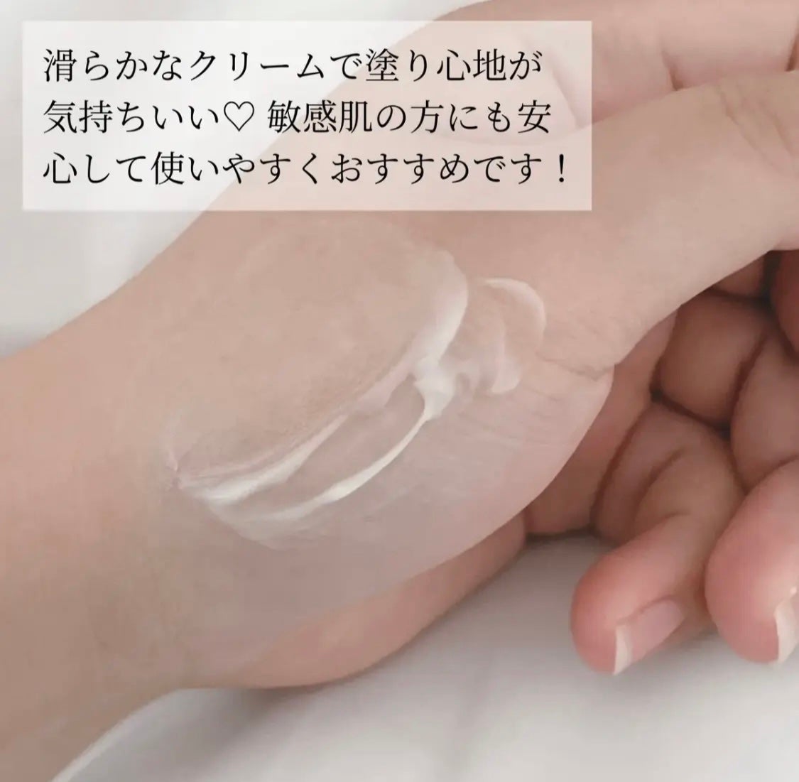 シカレチA クリーム0.05/VT/フェイスクリームを使ったクチコミ(4枚目)