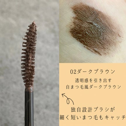 ヒロインメイク リアルラッシュマスカラ アドバンストフィルム/ヒロインメイク/マスカラを使ったクチコミ(3枚目)