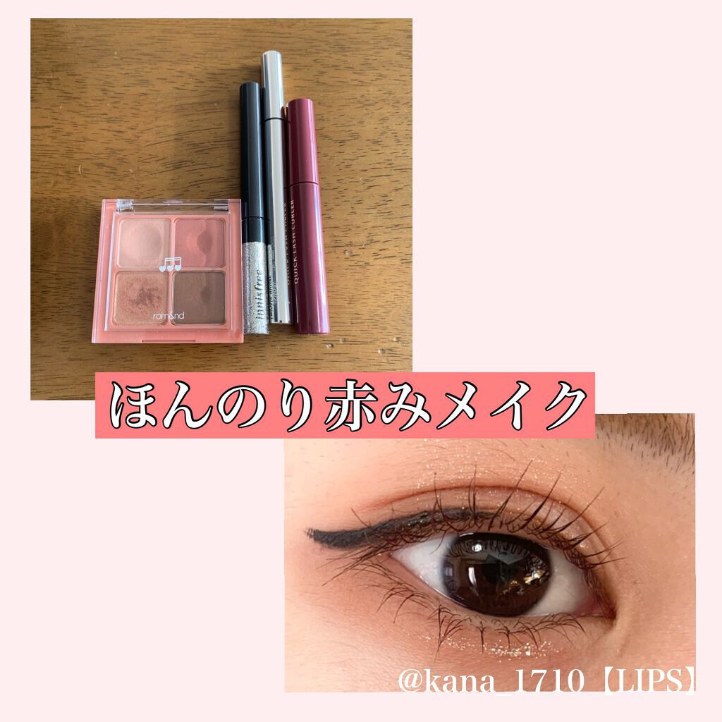 クイックラッシュカーラー/キャンメイク/マスカラ下地を使ったクチコミ（1枚目）