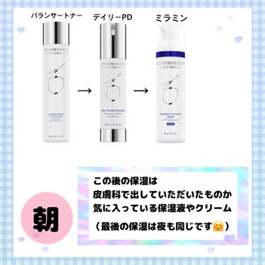 ZO Skin Health ARナイトリペアのクチコミ「※これは私の場合です🙇‍♀️
　個人の意見ですので、参考程度に🥺

✄------ ฅ( ̳•.....」（2枚目）