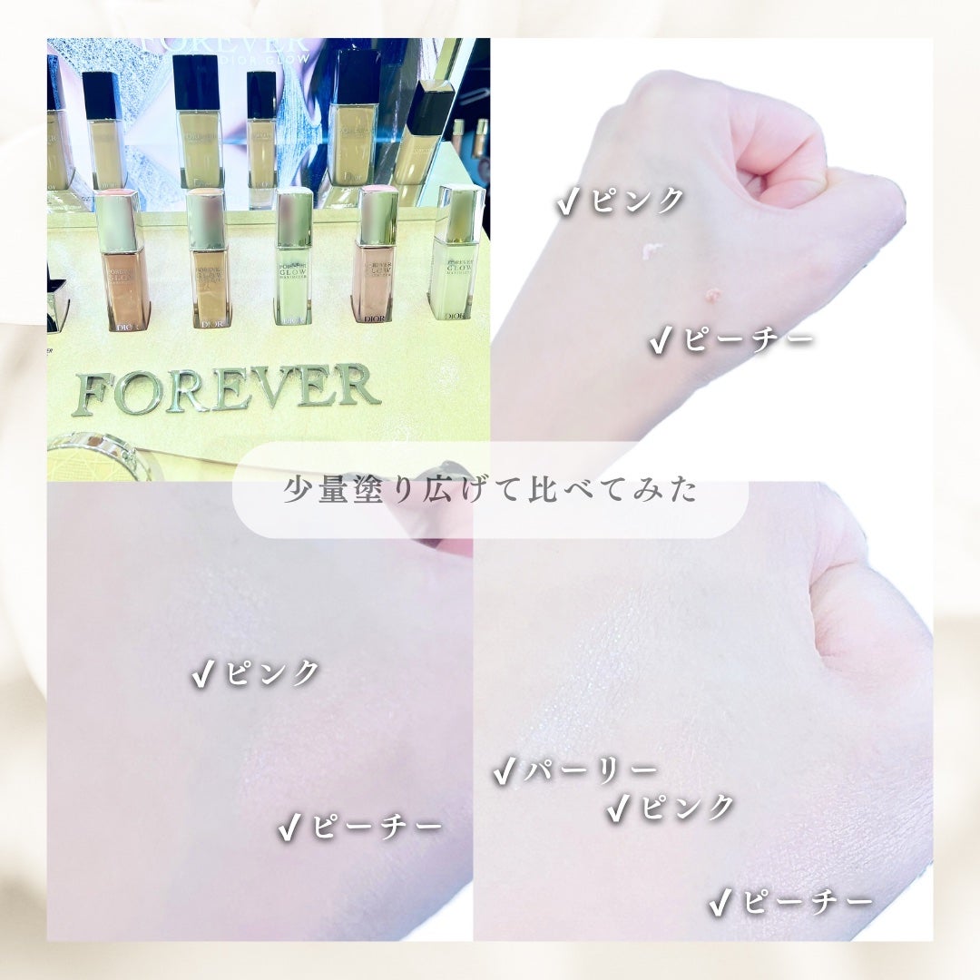 ディオールスキン フォーエヴァー グロウ マキシマイザー/Dior/ハイライトを使ったクチコミ(3枚目)