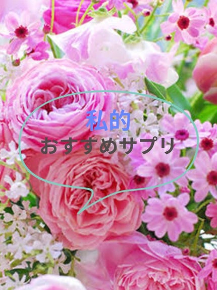 DHC はとむぎエキス/DHC/健康サプリメントを使ったクチコミ(1枚目)