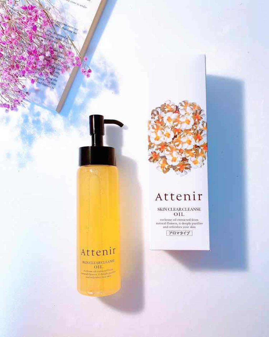 スキンクリア クレンズ オイル アロマタイプ(旧)/アテニア/オイルクレンジングを使ったクチコミ(3枚目)