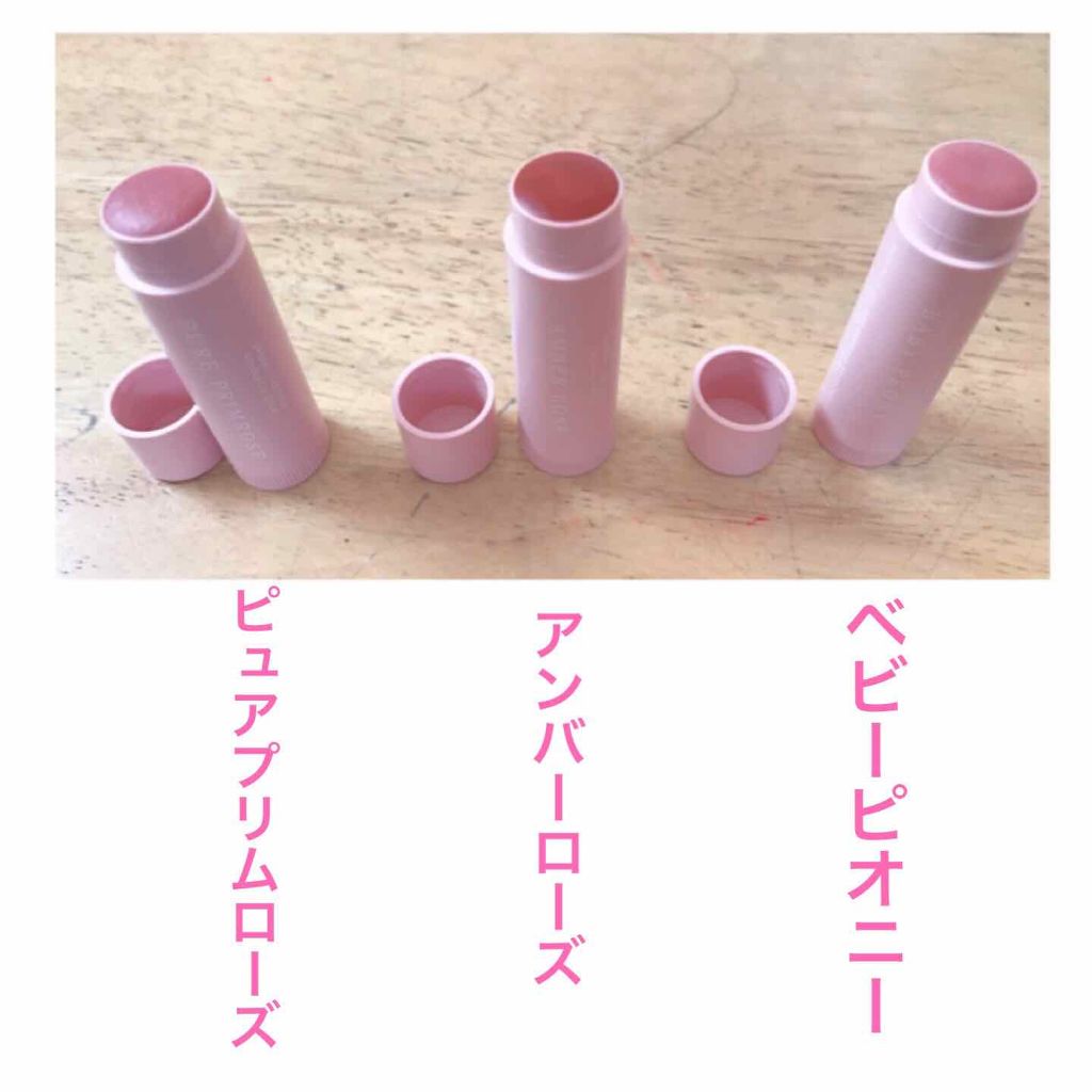 カラーリップスティック/アルジェラン/リップクリームを使ったクチコミ（2枚目）