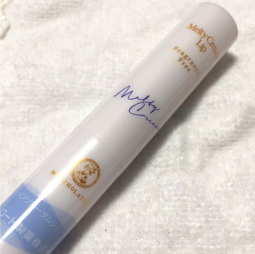 メルティクリームリップ/メンソレータム/リップクリームを使ったクチコミ(1枚目)