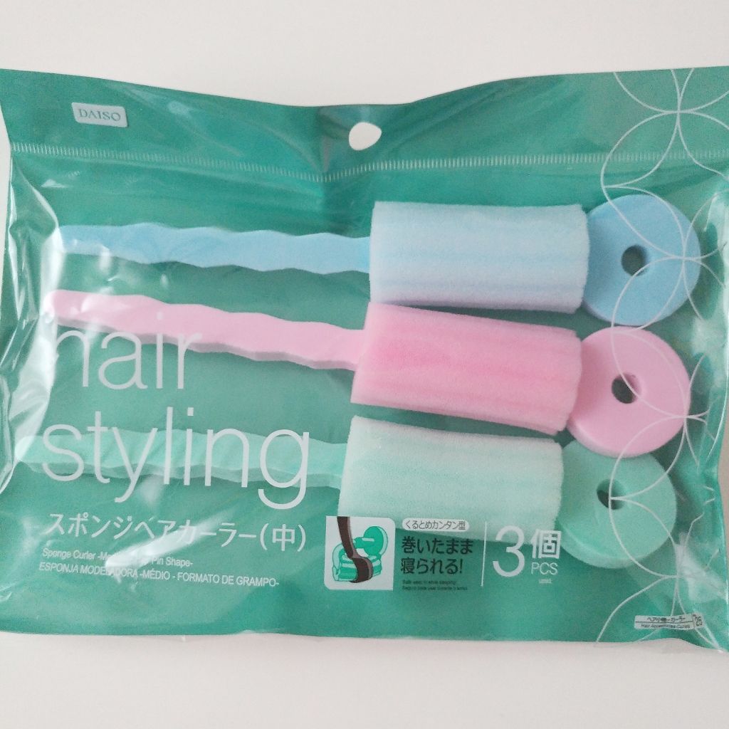 スポンジヘアカーラー/DAISO/ヘアケアグッズを使ったクチコミ(2枚目)