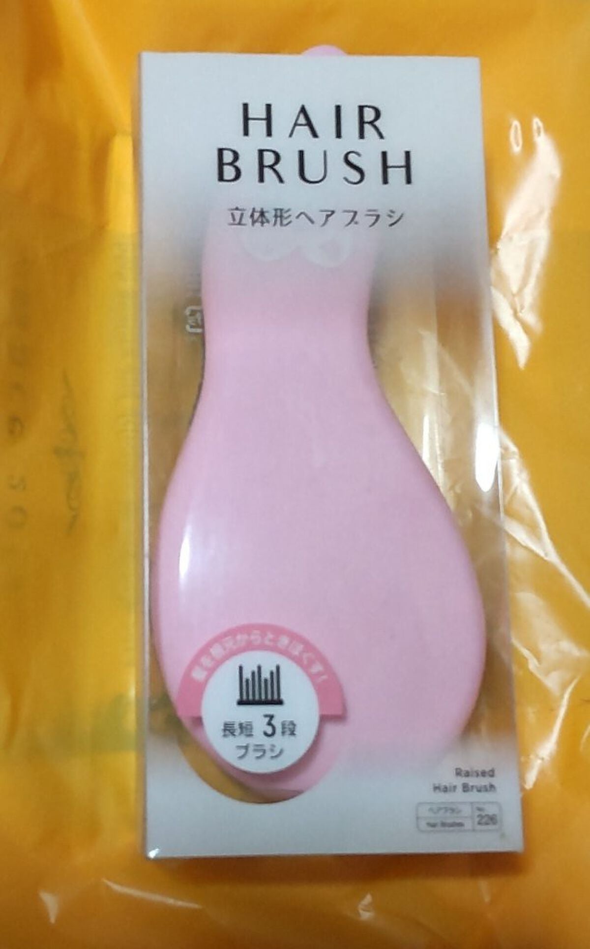 立体ヘアブラシ/DAISO/ヘアブラシを使ったクチコミ(1枚目)