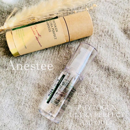 フィトジェンウルトラ パーフェクトアンプル /Anestee/美容液を使ったクチコミ(1枚目)