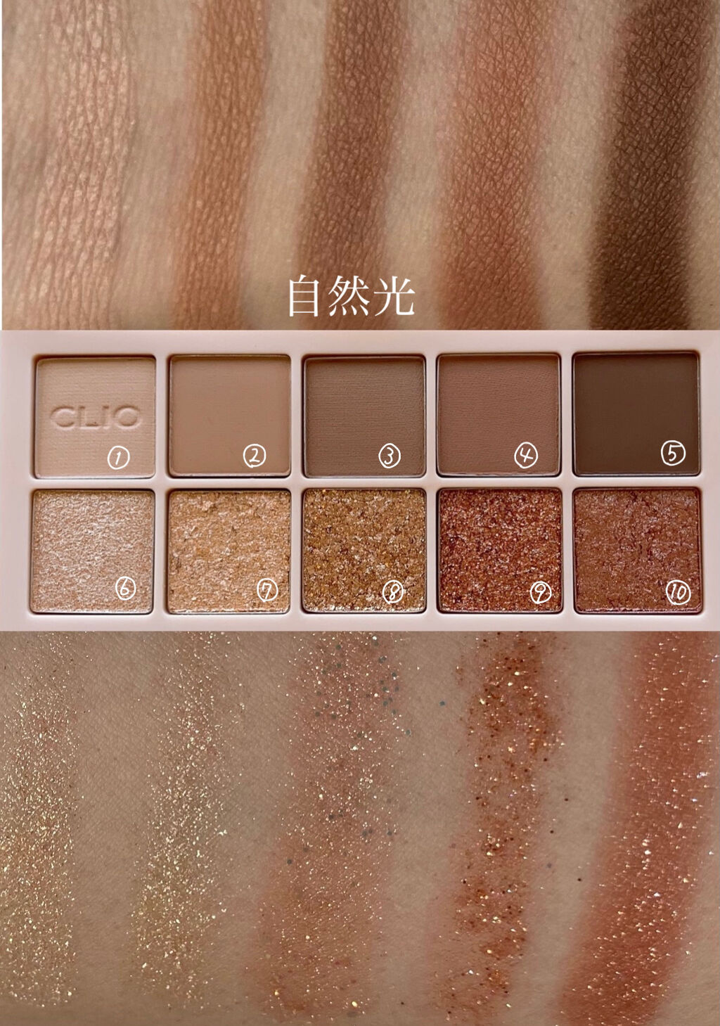 プロ アイ パレット/CLIO/アイシャドウパレットを使ったクチコミ（3枚目）