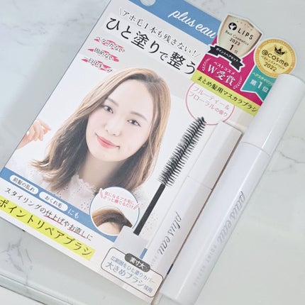ポイントリペア/plus eau/ヘアジェルを使ったクチコミ(3枚目)