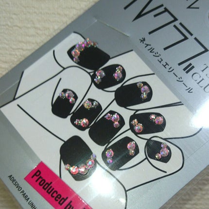 ATシロップグラデーションネイル/Art Collection/マニキュアを使ったクチコミ(4枚目)