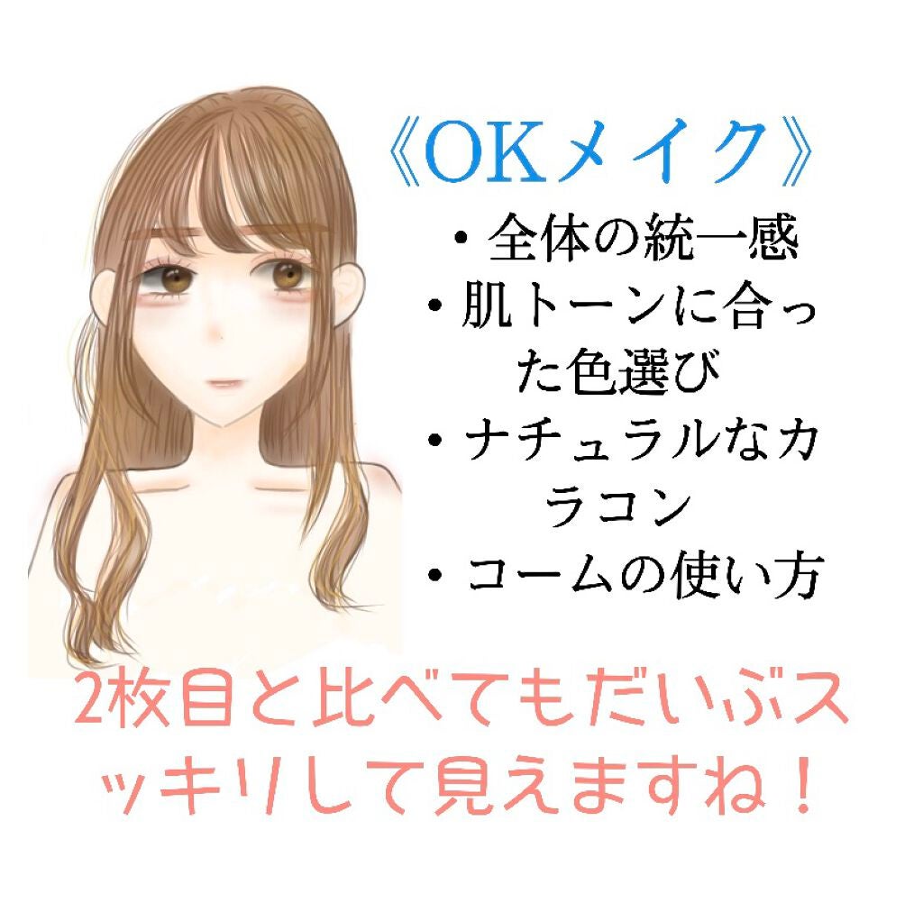 【旧品】パーフェクトスタイリストアイズ/キャンメイク/アイシャドウパレットを使ったクチコミ(3枚目)