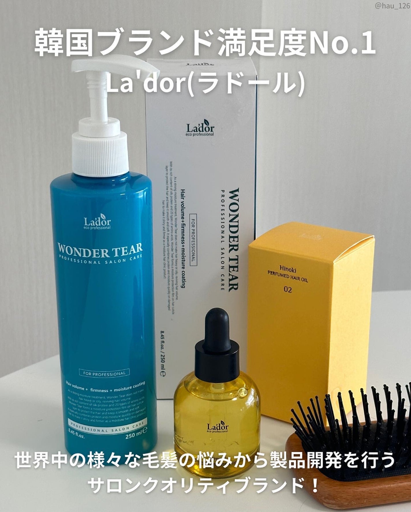 haruka -韓国コスメ- on LIPS 「◀最新の投稿も見る🇰🇷💄────────韓国コスメ好き界隈でフ..」(2枚目)