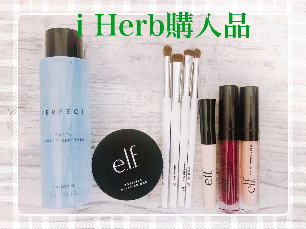 リップ プランピング グロス Pink Cosmo/e.l.f. Cosmetics/リップグロスを使ったクチコミ（1枚目）