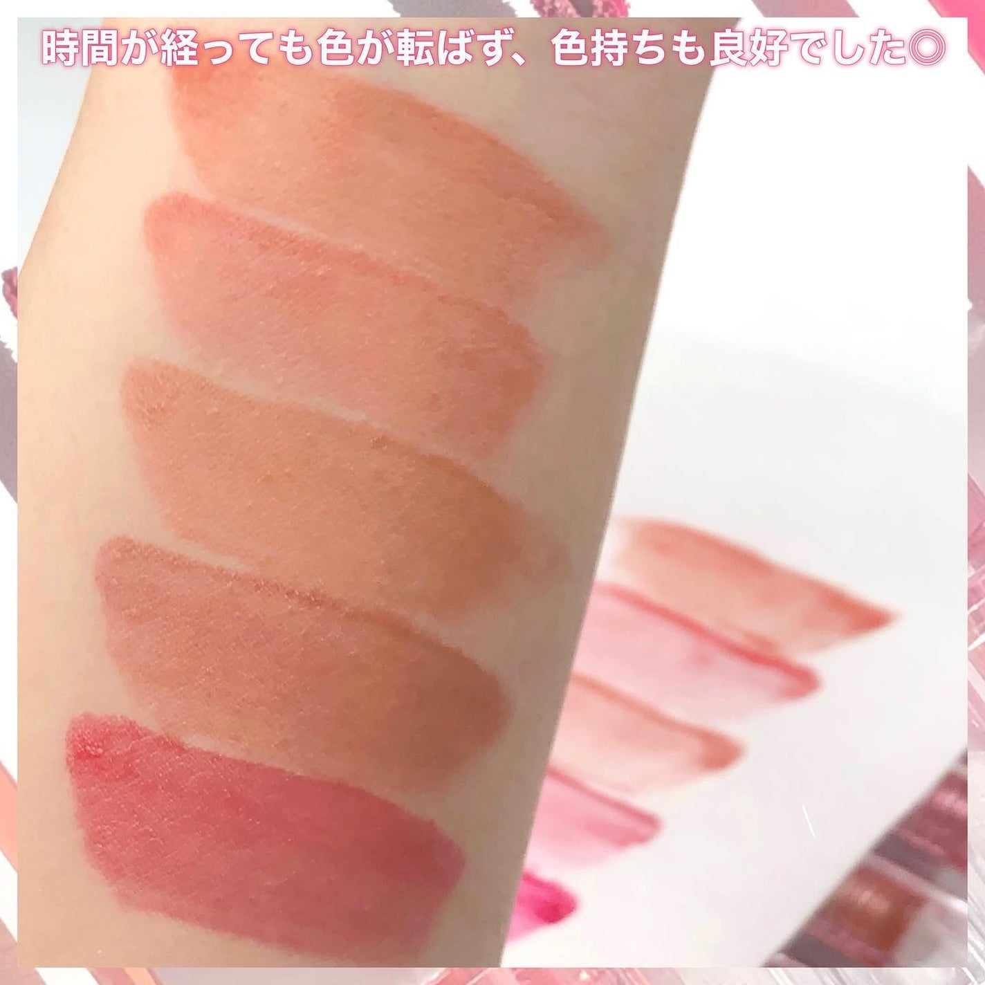 デュイジェルグロウティント/wakemake/リップティントを使ったクチコミ(6枚目)