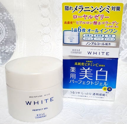 パーフェクトジェル/モイスチュアマイルド ホワイト/オールインワン化粧品を使ったクチコミ(1枚目)