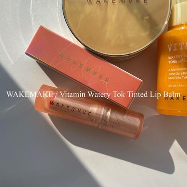 WAKEMAKE ビタミン ウォーターリートック リップバームのクチコミ「.
【WAKEMAKE】
Vitamin Watery Tok Lip Balm
＃04  C.....」（1枚目）