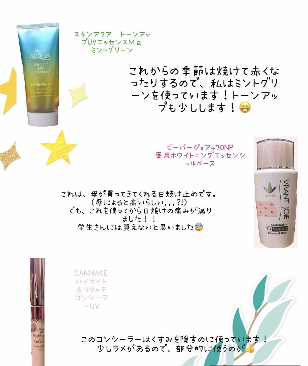 モイストピュアカラーリップ/ニベア/リップクリームを使ったクチコミ(2枚目)