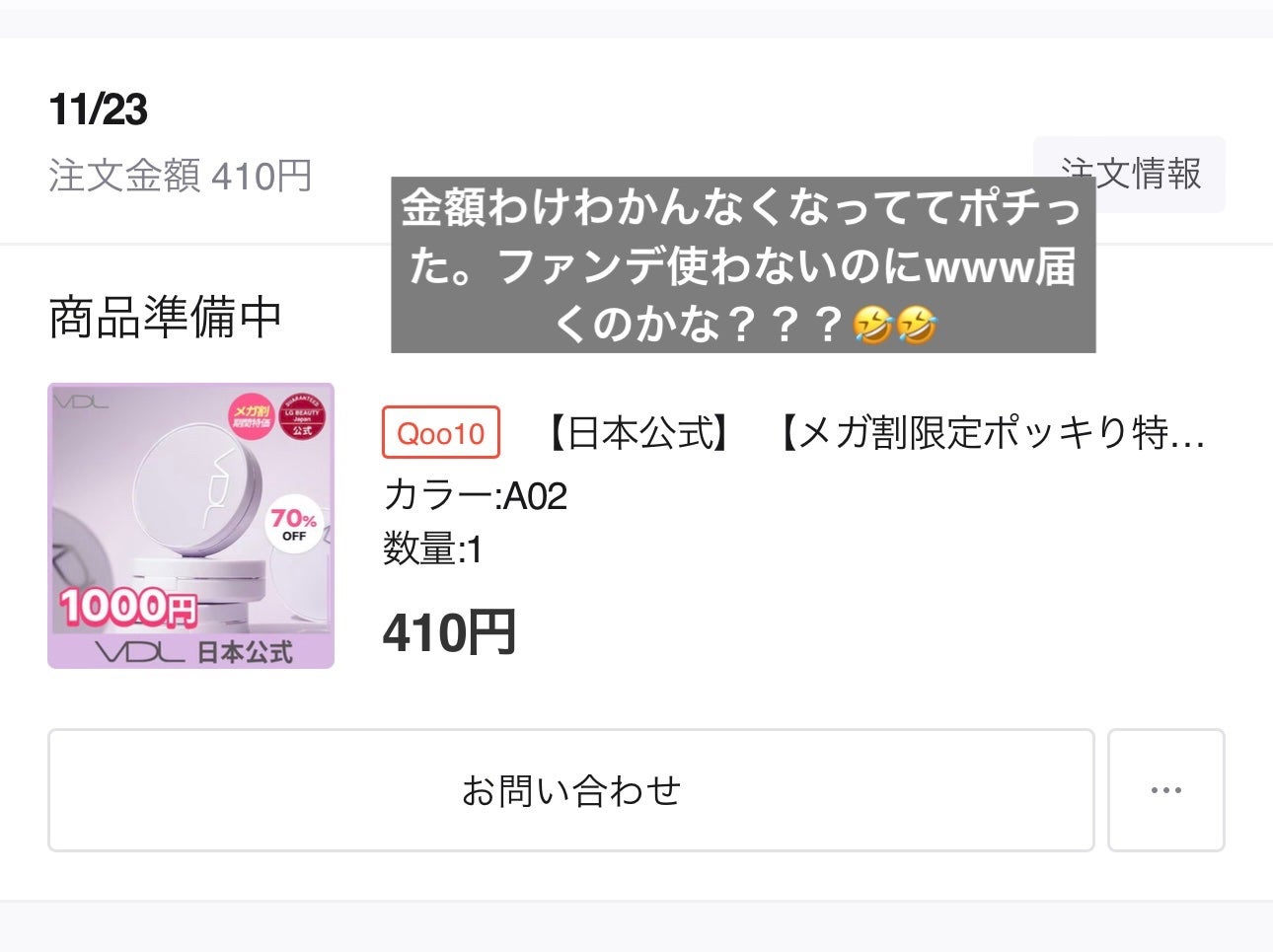 アトバリア365クリーム/AESTURA/フェイスクリームを使ったクチコミ(4枚目)