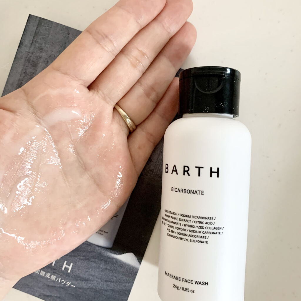 Massage Face Wash 中性重炭酸洗顔パウダー/BARTH/洗顔パウダーを使ったクチコミ（3枚目）