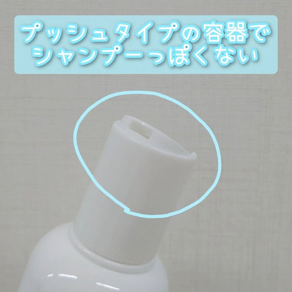 シャンプー/トリートメント/BimoRa/シャンプー・コンディショナーを使ったクチコミ(2枚目)