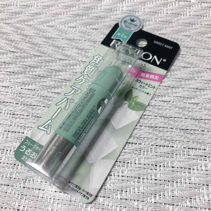 レブロン キス シュガー スクラブ/REVLON/リップスクラブを使ったクチコミ(1枚目)