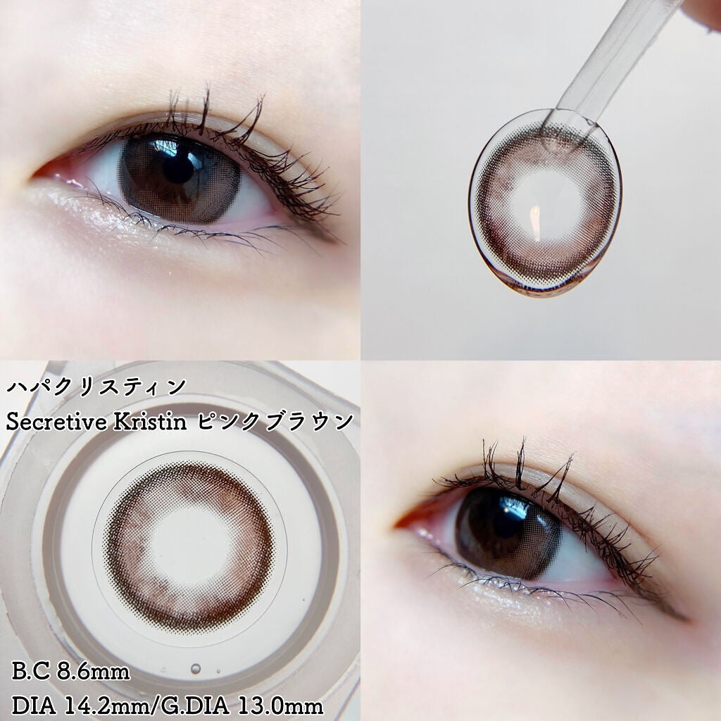 Secretive Kristen/Hapa kristin/カラーコンタクトレンズを使ったクチコミ(1枚目)
