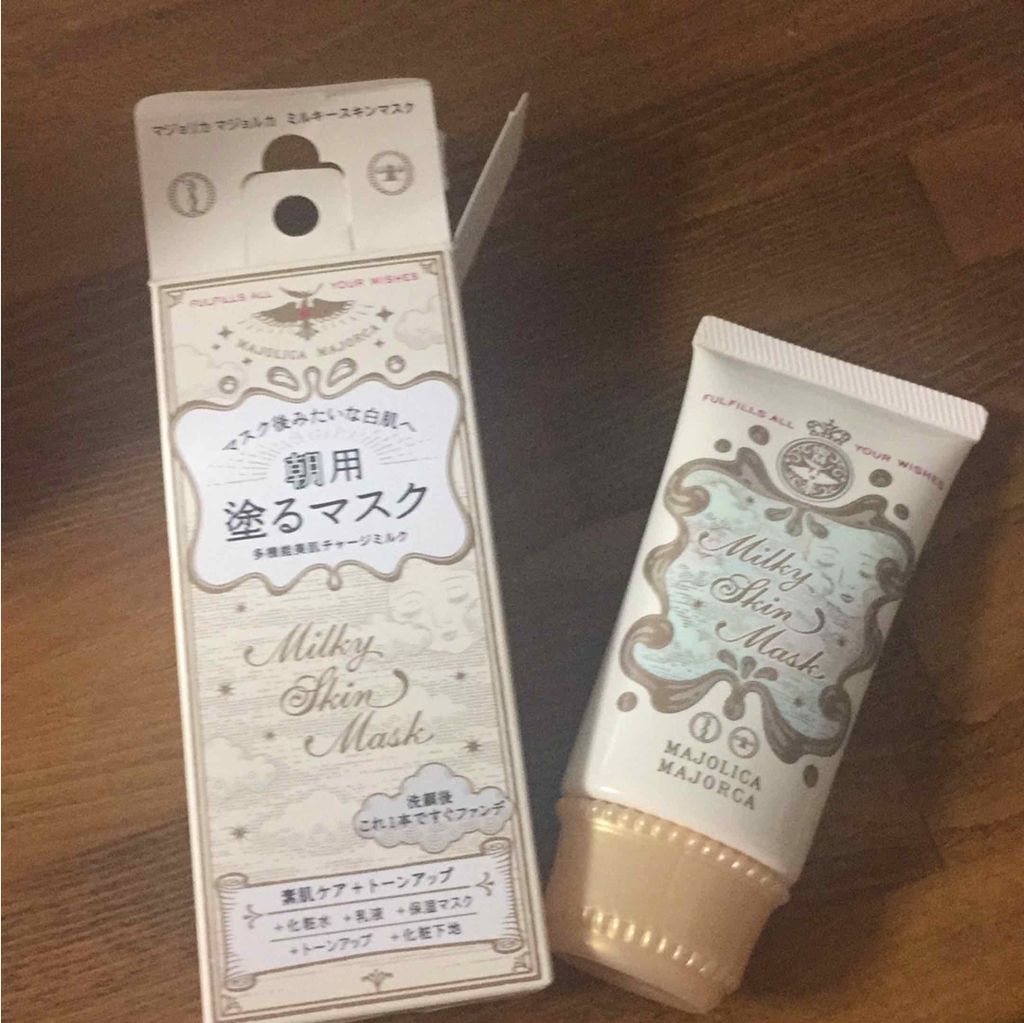ミルキースキンマスク/MAJOLICA MAJORCA/化粧下地を使ったクチコミ(1枚目)