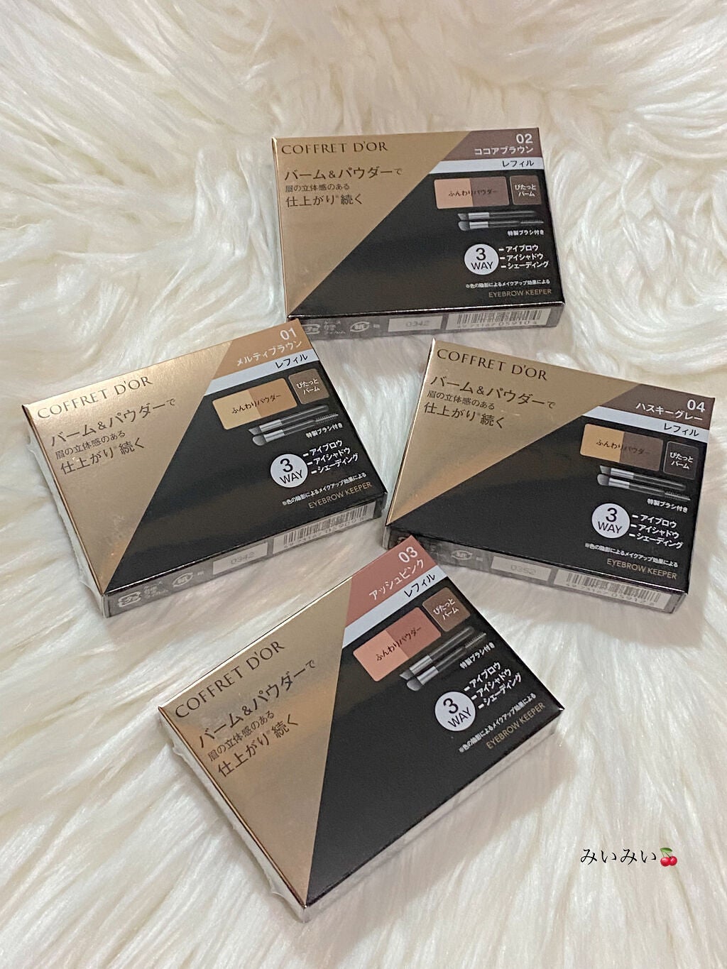 アイブロウキーパー/コフレドール/パウダーアイブロウを使ったクチコミ(10枚目)