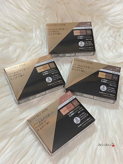 アイブロウキーパー/コフレドール/パウダーアイブロウを使ったクチコミ(10枚目)