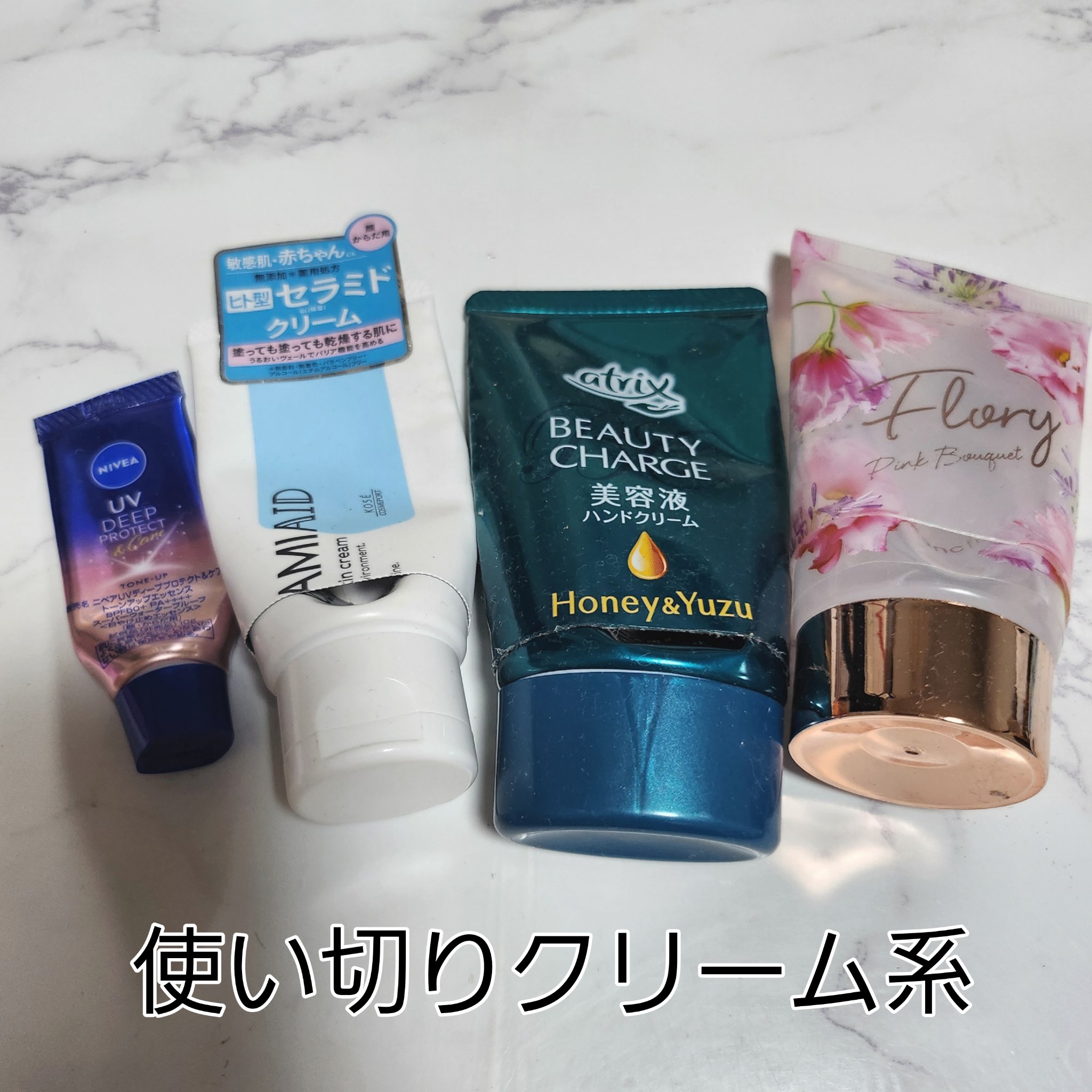 フランフラン ハンドクリーム/フランフラン/ハンドクリームを使ったクチコミ（1枚目）