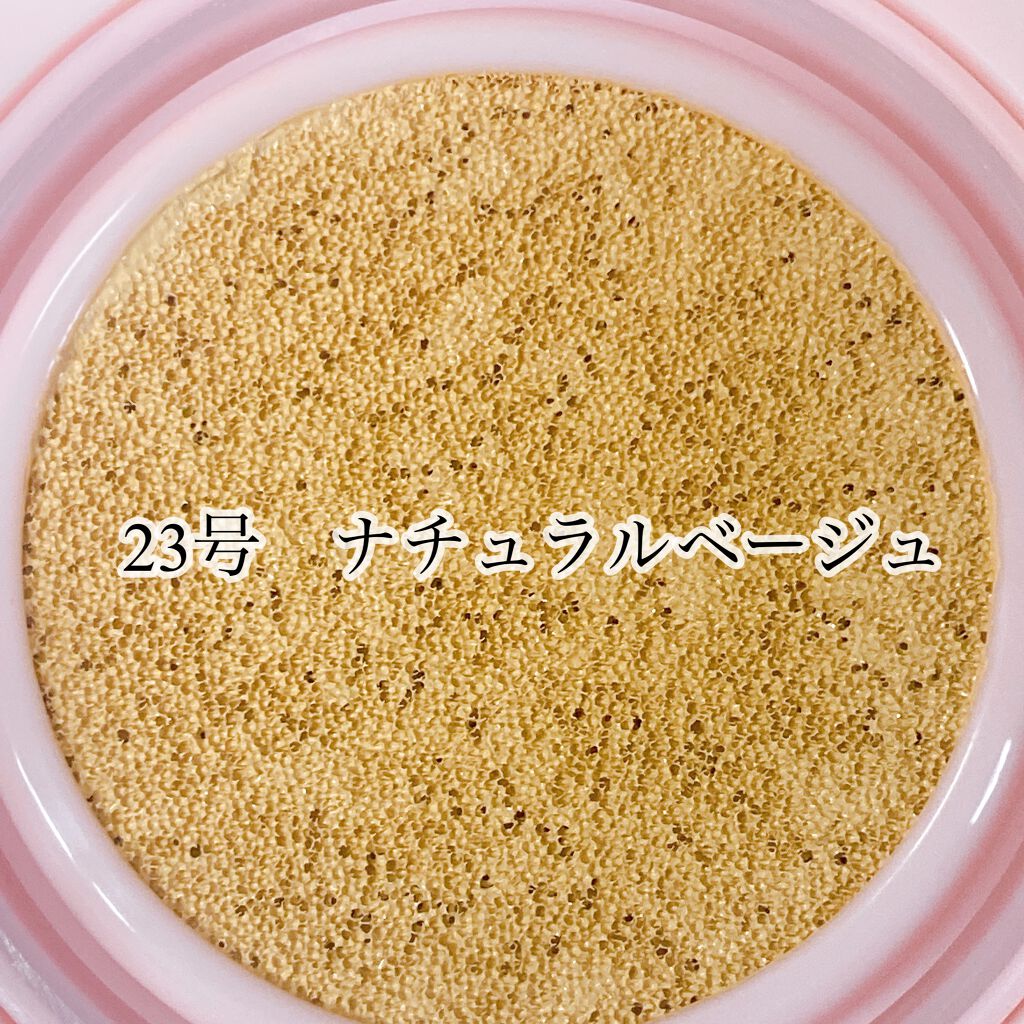 ピンクティーツリーカバークッション 23号 ナチュラルベージュ/APLIN/クッションファンデーションを使ったクチコミ（3枚目）