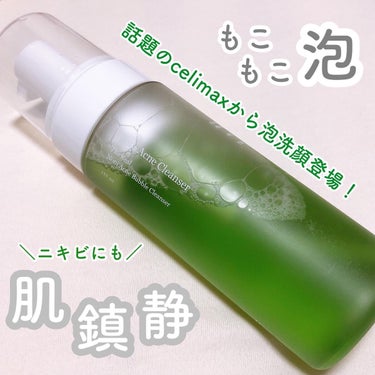 ザリアルノニアクネバブルクレンザー/celimax/泡洗顔を使ったクチコミ（1枚目）