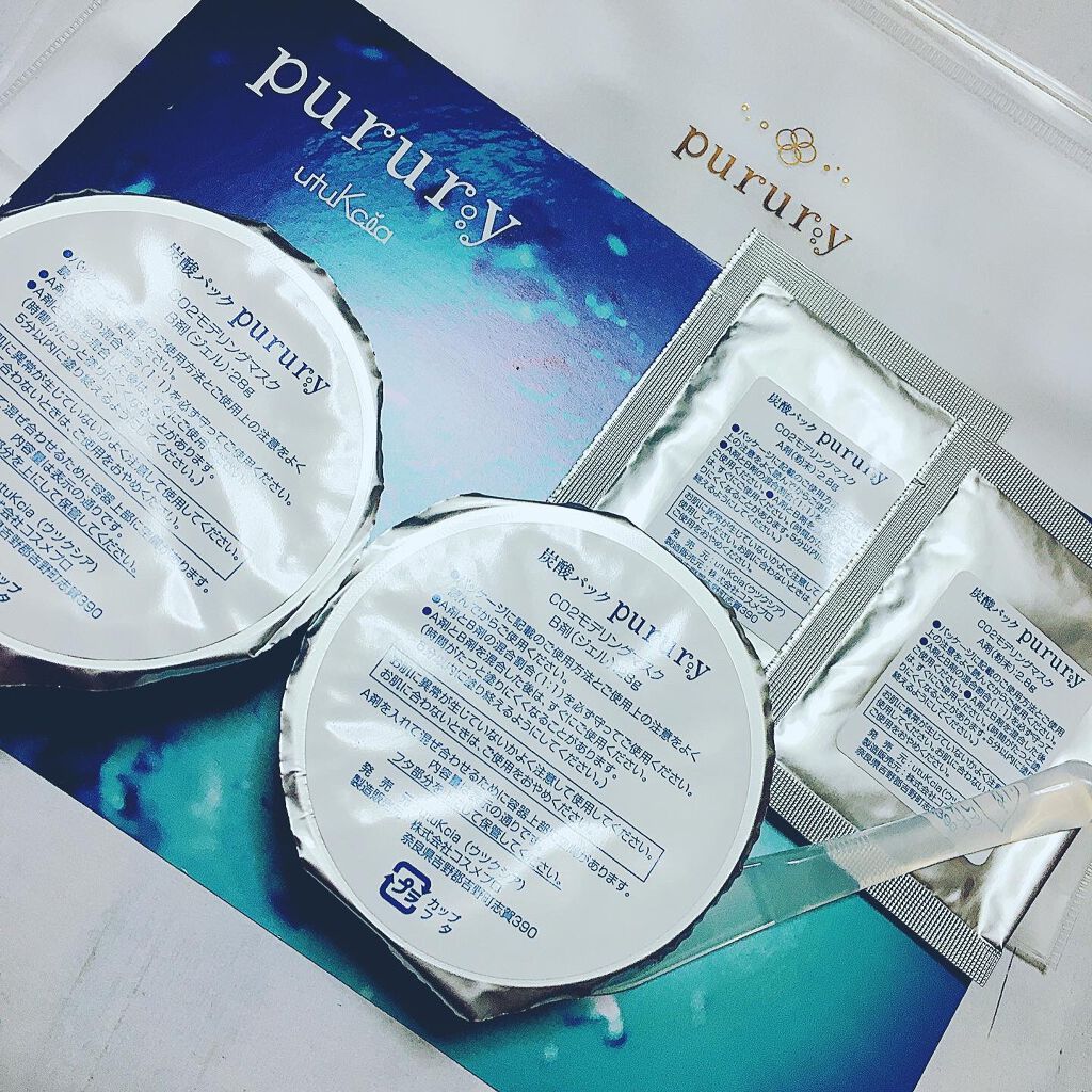 まゆ on LIPS 「『ウツクシア炭酸パックプルリ』初めての炭酸パック✨✨炭酸の濃度..」(1枚目)