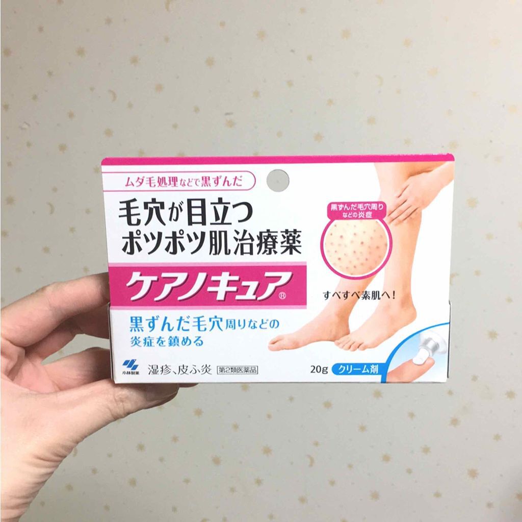 ケアノキュア（医薬品）/小林製薬/その他を使ったクチコミ（1枚目）