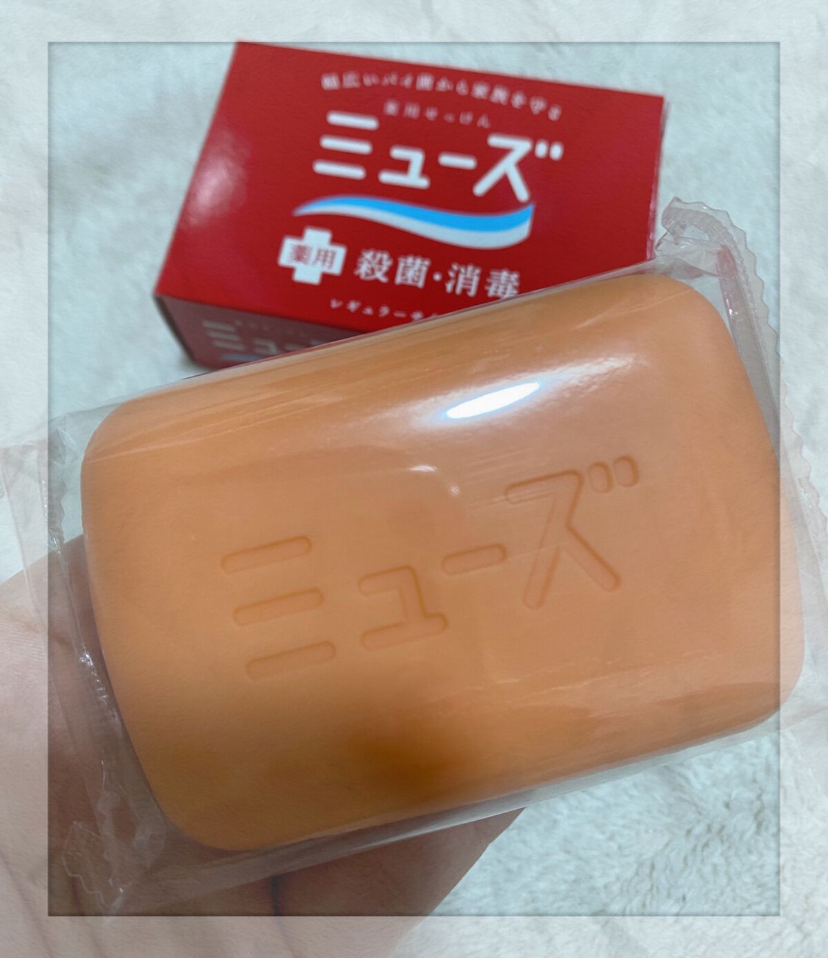 薬用石鹸 ミューズ(固形)/ミューズ/ボディ石鹸を使ったクチコミ（2枚目）