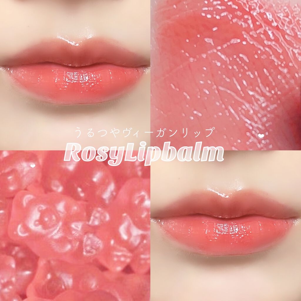 ソウルヴィーガンリップバーム/Laka/リップバームを使ったクチコミ（1枚目）